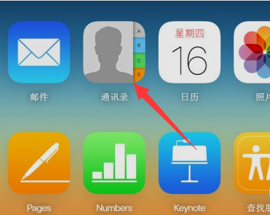 ͨѶ¼����ƻ���ֻ�