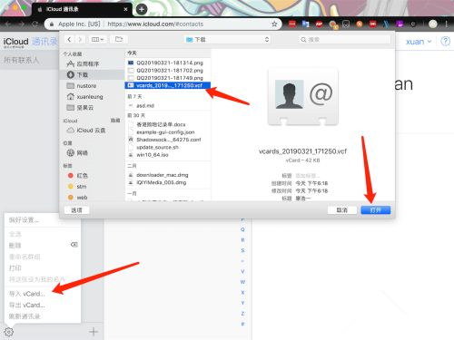 ͨѶ¼����ƻ���ֻ�